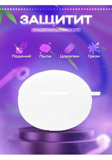 Dzen-store Huawei Freebuds 5i Ve Freebuds 6i Tws İçin Kılıf 160677175 Beyaz