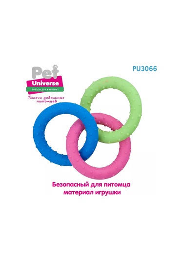 Pet Universe Köpekler İçin Oyuncak Halka Set 3 Adet Pu3066 236420437