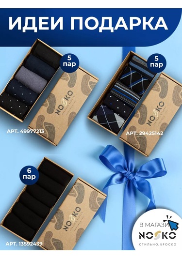 Nosko Kısa Çoraplar 4 Çift 226904980 Bej