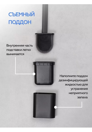 Bauheım Tuvalet İçin Silikondan Fırça 218831906 Siyah