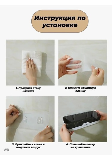 Flybuy Duvar Rafı, Pratik Mutfak Dekoru 87593498 Gri Gri