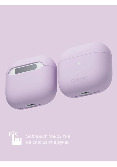 Commo İos Uyumlu Airpods 4 İçin Shield Case Kılıf, Lila 326212170 Leylak