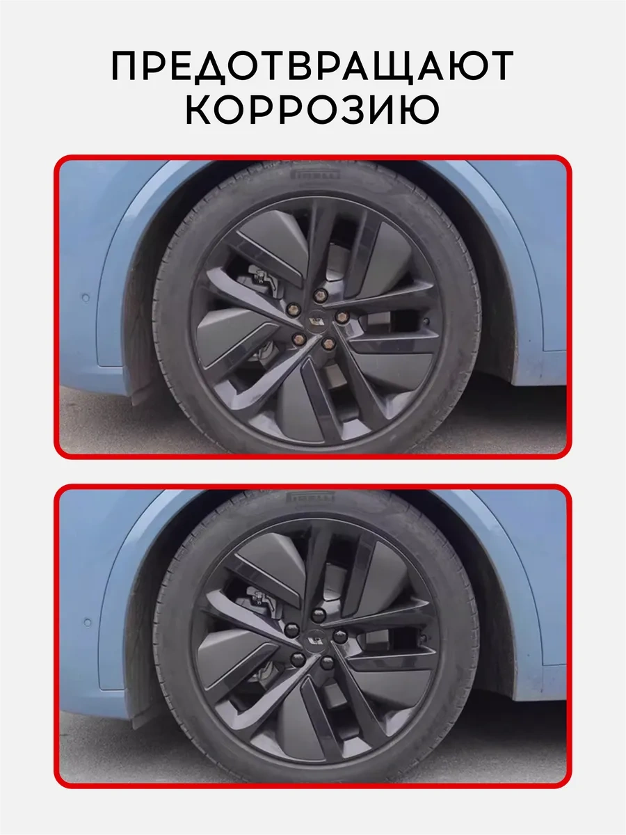 Vasvas Jant Somunlarının Kapakları 238425110