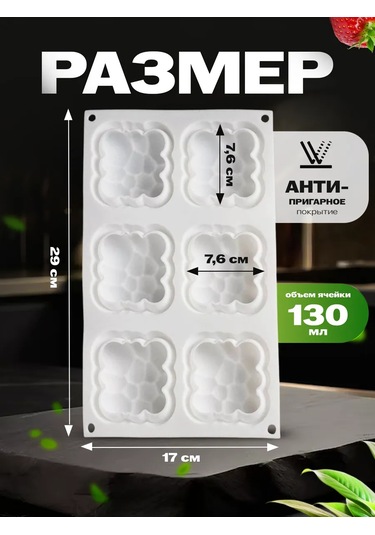 Shostt Silikon Kalıp, Mousse Bento Pastaları Ve Pastalar İçin 422310405 Beyaz