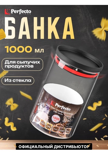 Perfecto Lınea 1 Litre Camdan Dökme Ürün Saklama Kabı 191781142