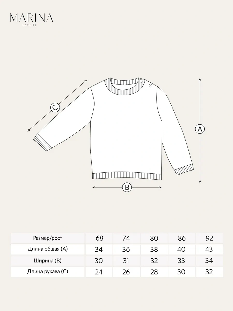 Marına Textıle Leopar Desenli Triko Kazak 245549054 Sütlü