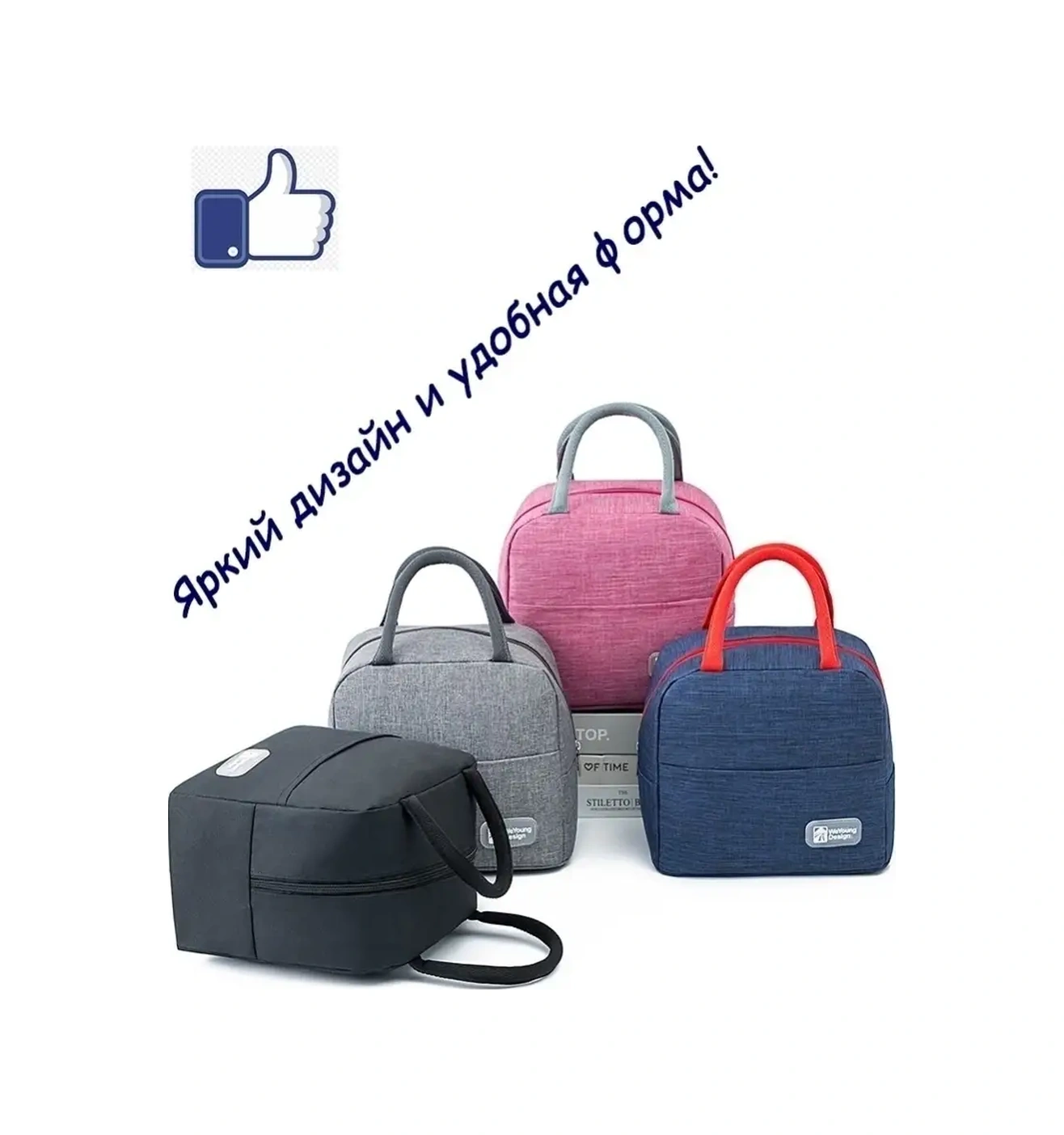 Terra Felıcıtas Öğle Yemeği Çantası İçin Termal Çanta, Yiyecek Termo Çanta, Buzdolabı Termal Çantası 40863984 Siyah