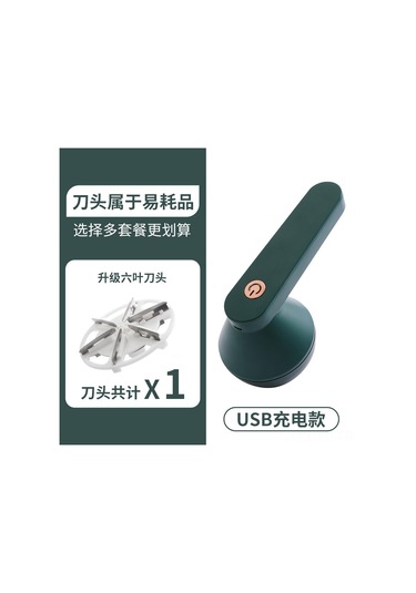 Lemestar Ev İçin Şarjlı Tüy Toplayıcı - Kazak, Kaban Ve Giysilerden Tüy Kaldırıcı,刮除器, Tüy Kesici Makinesi - Yeşil Renk Diğer