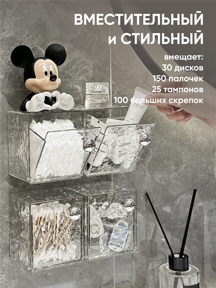 Milano Estetica Pamuk Diskler Ve Çubuklar İçin Düzenleyici 287108289 Beyaz