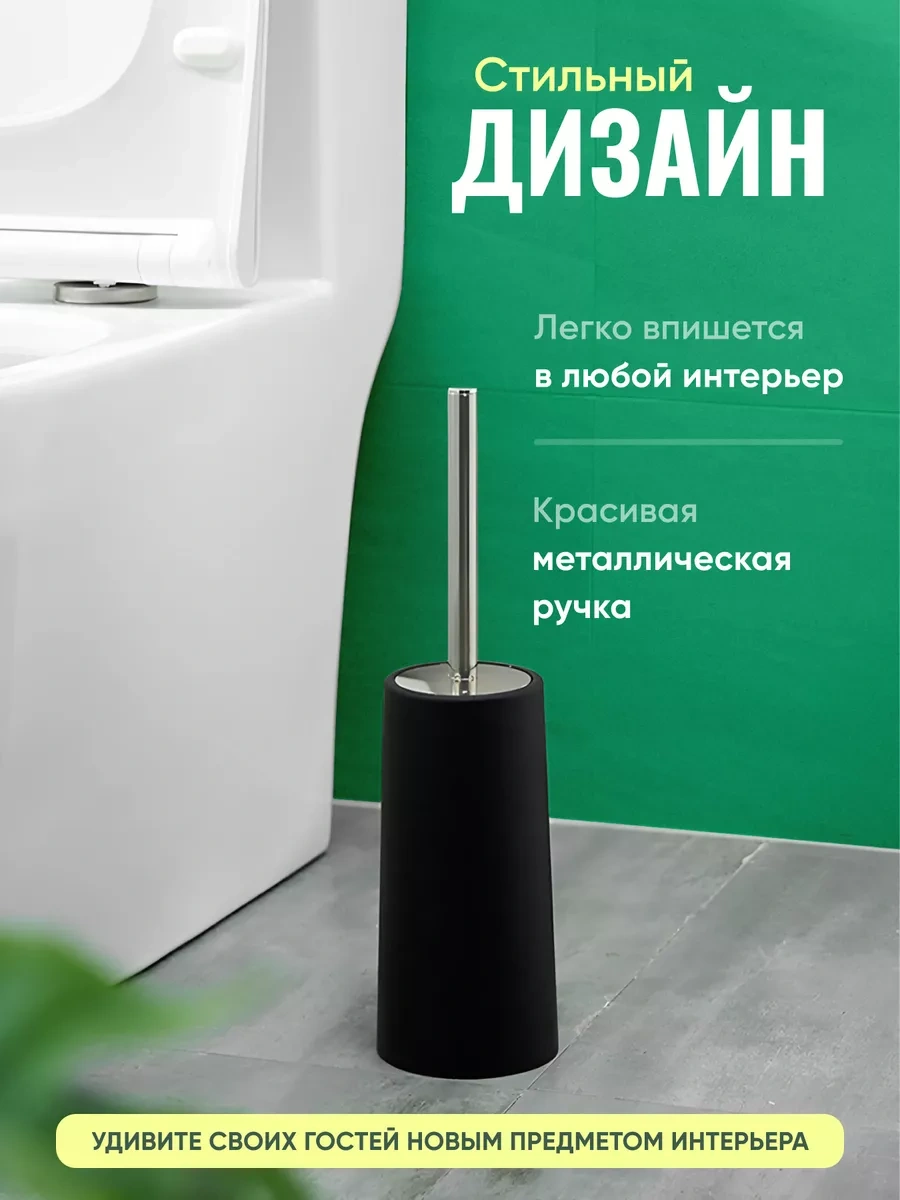 Feıdash Standlı Tuvalet Fırçası 255583734 Siyah