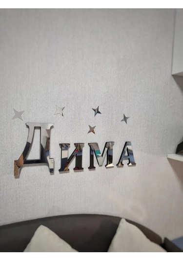 Be At Sweet Home 93931223 Krom