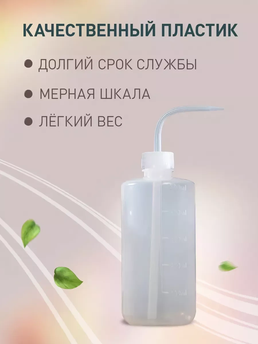 İulkapu Yasemin Ve İç Mekan Bitkileri İçin Kova Sprey Şişesi 224581827