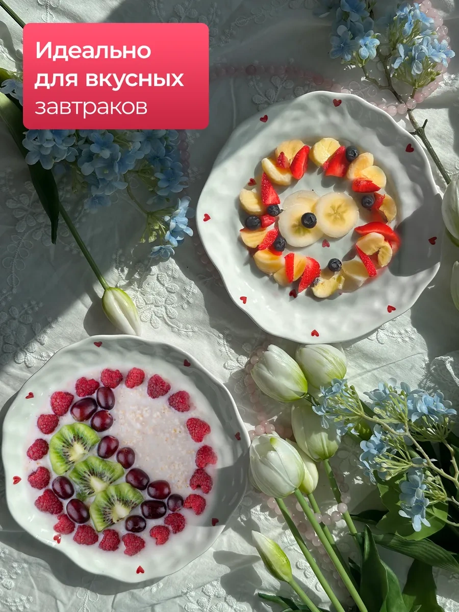 More Uuta Yuvarlak Tabaklar 2 Adet Kalpler 359192284 Beyaz