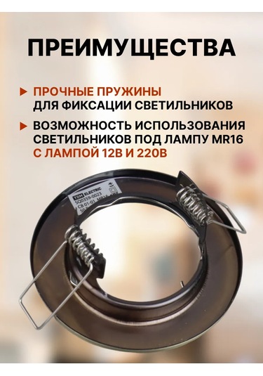 Tdmelectric G5.3 2'li Gömme Tavan Lambası 272900709 Bronz Rengi