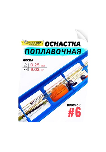 Salmo Balıkçılık Takımı Şamandıralı Balıkçılık Takımı Şamandıra 163360363