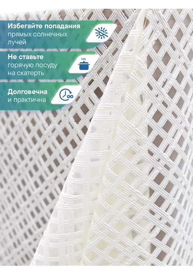 Vılına Masa Örtüsü Muşamba 135x228 Cm 192793628 Sütlü