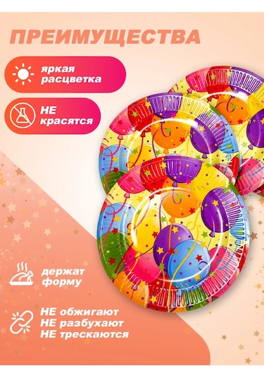 Bumaznyj Farfor Parti İçin Tek Kullanımlık Sofra Takımı 322547666 100 adet