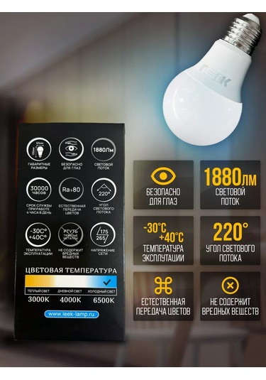 Leek E27 20вт 6500k Led Ampuller 4 Adet 186972426