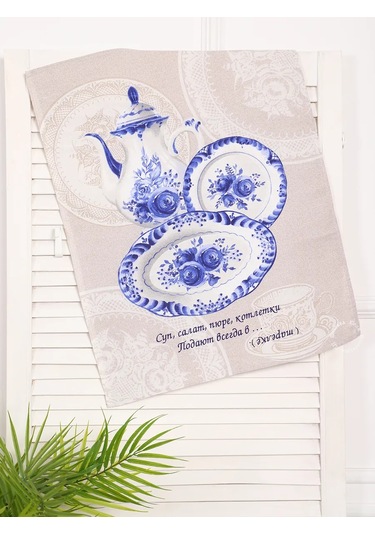 Kuz'kina Hatka 3 Parçalık Mutfak Havlusu Seti 369827753 Mavi