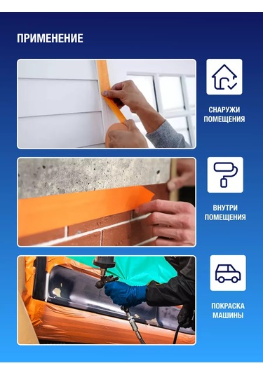 Gluedo Boyacı Bandı Kağıdı Suya Dayanıklı 177114719