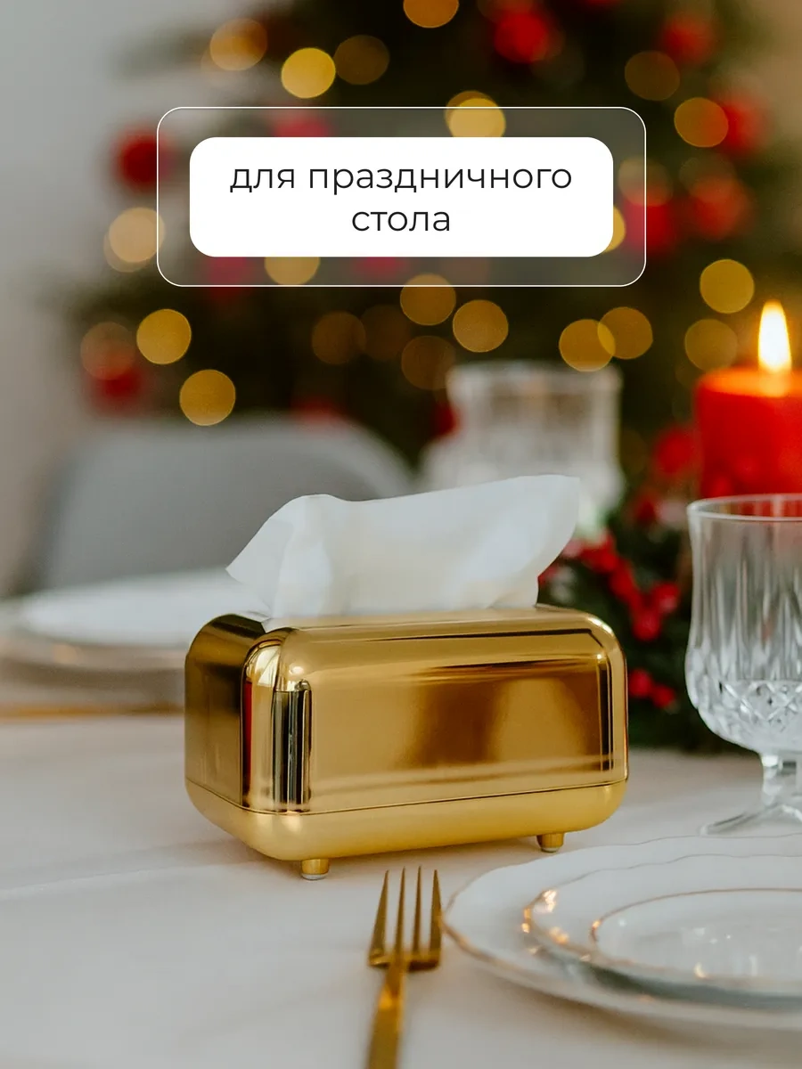 Masada İç Dekoratif Altın Peçetelik 191614872 Altın Rengi