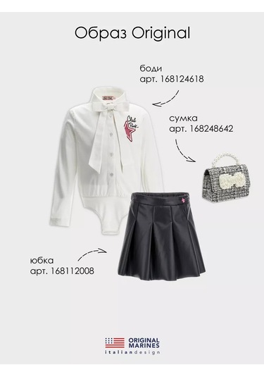 Orıgınal Marınes Çanta 168248642 Sütlü