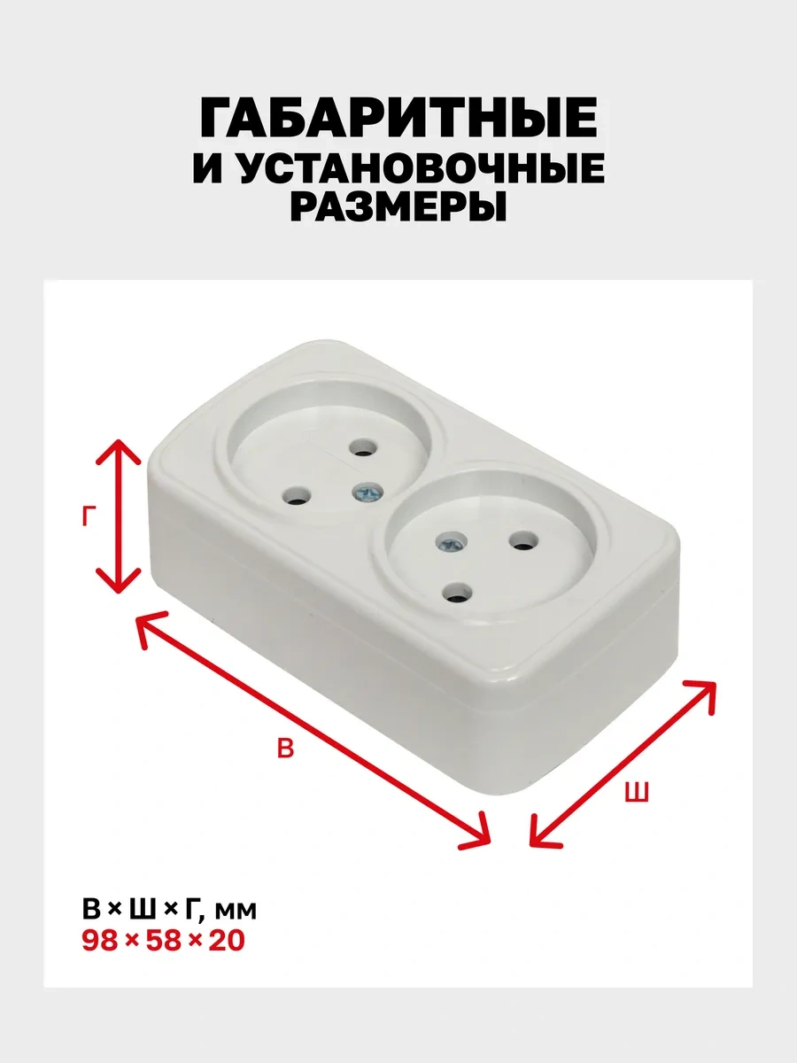 Ekf Topraklamasız Çiftli Yüzeye Monte Priz 10a Minsk 22981325 Mınsk