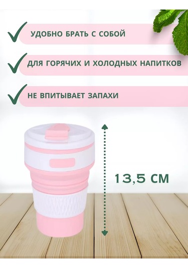 Lucku House Silikon Katlanabilir Bardak Kapaklı 350 Mlbuyer 199946613 Pembe