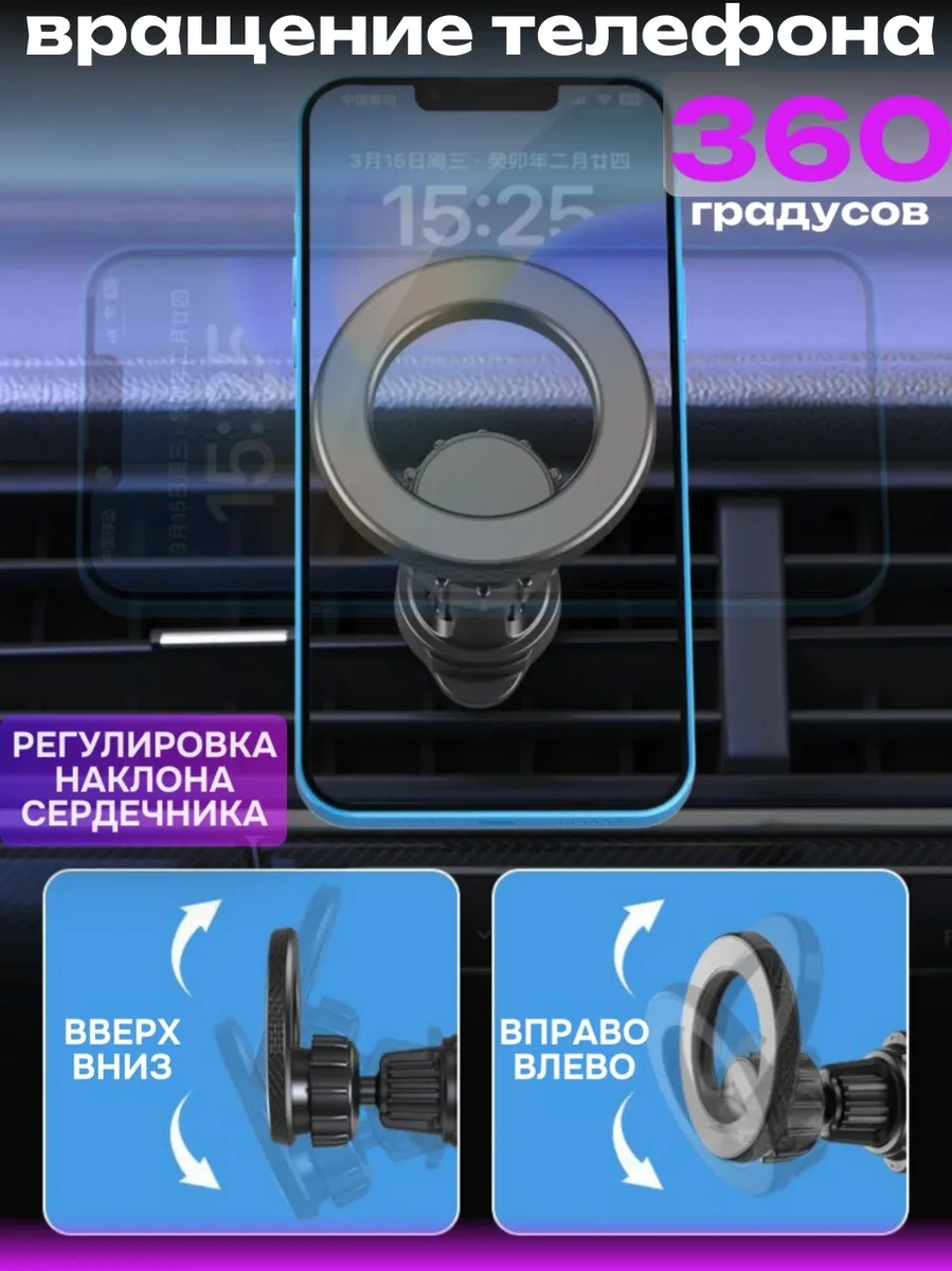 Alevale Araba İçin Magsafe Manyetik Güçlendirilmiş Telefon Tutucu 286068085 Siyah