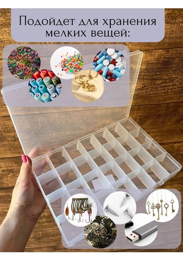 Tukzar Küçük Eşyalar İçin Düzenleyici Kap 260814730 Beyaz