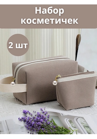 Garmonia Beauty Kadın Çantası Hediye Büyük Ve Küçük Boyutlar 243425961