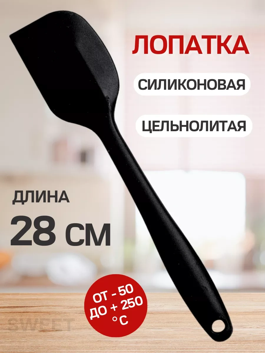 Sweetliveofficial Krep Ve Kızartma İçin Silikon Mutfak Spatulası. 157002829 Siyah