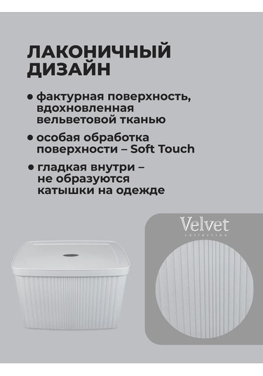 Econova Baskılı Plastik Çamaşır Sepeti Banyo İçin Kapağı İle Depolama 278986626 Gri