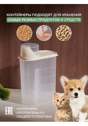 Palitra Uuta Toz Ve Jel Saklama Kabı 4 Adet 227038793 Bej