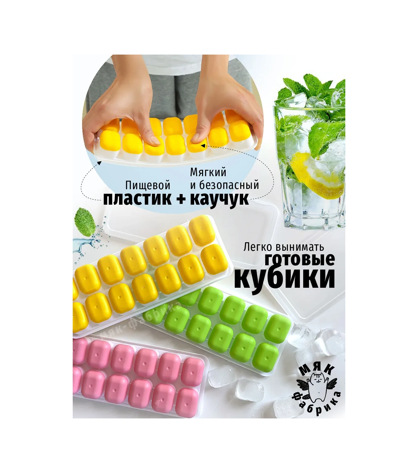 Mak Fabrika Buz Kalıbı Seti - 3 Adet 399206561 Yeşil