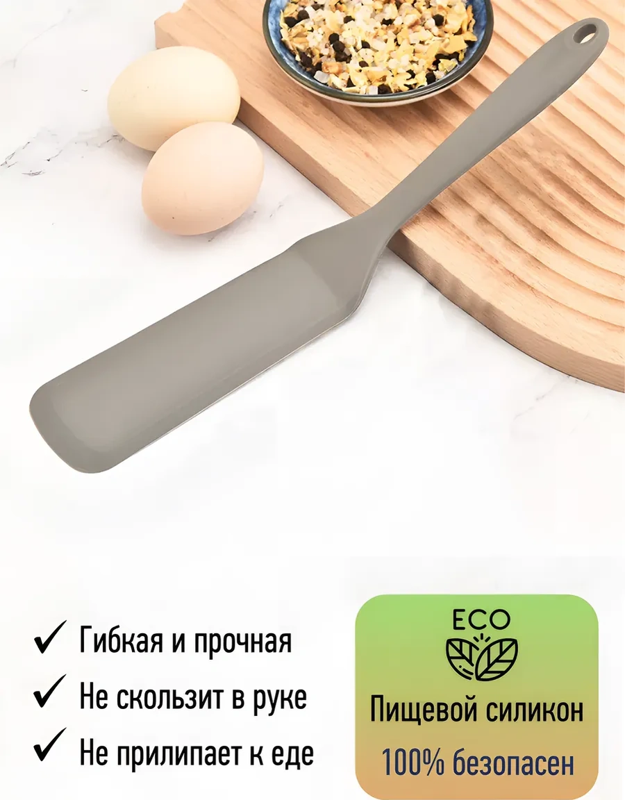 Home&sweet Silikon Pancake Spatula For Pan 400389268 Bej