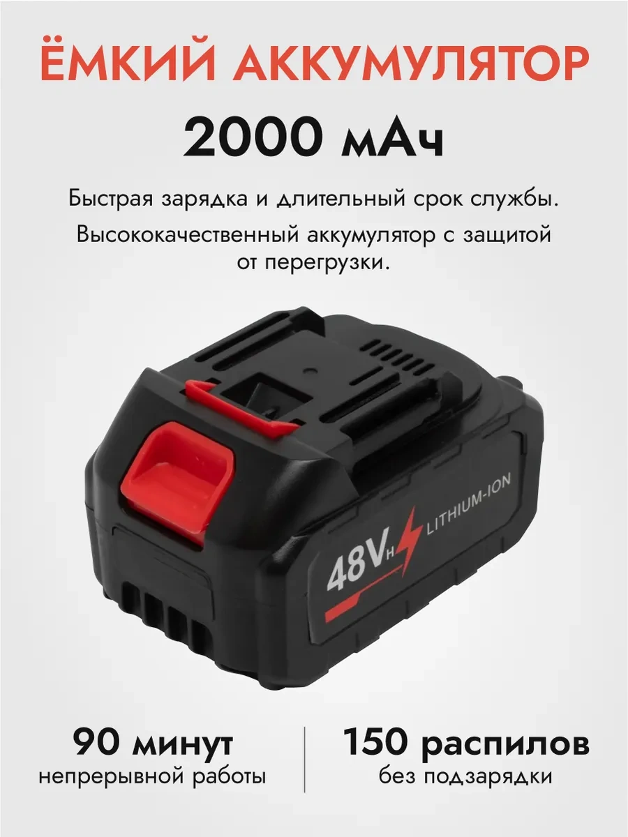 Dj-95 Bahçe İçin Şarjlı Dal Budama Makası 219994660