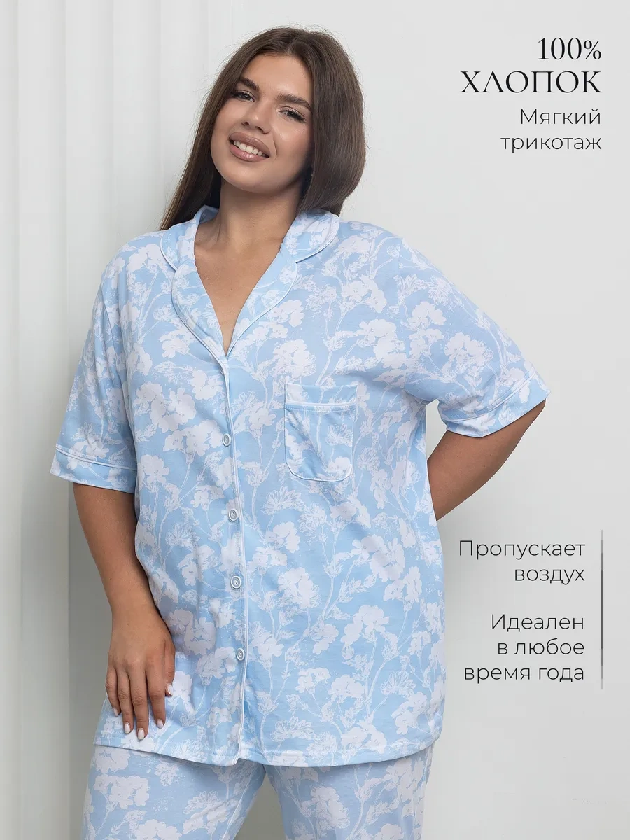 Galtex Kadın Pijama Takımı Pantolonlu 320414162 Beyaz