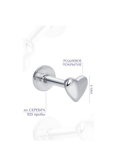 Miestilo 925 Ayar Gümüş Helix Kalp Küpe Kulak Piercingi 314880252 Diğer