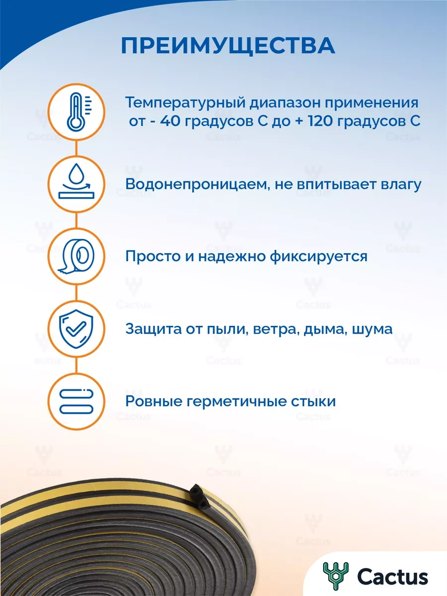 4walls Kendinden Yapışkanlı Kapı Ve Pencere Takviye Contası, Palı Yalıtım Contası 41323883 10