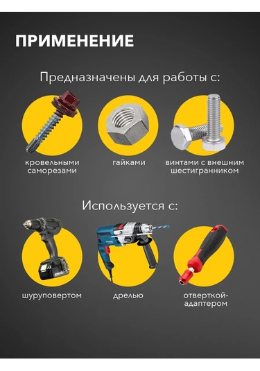 Kranz Matkap İçin Manyetik Uç Seti 167786469