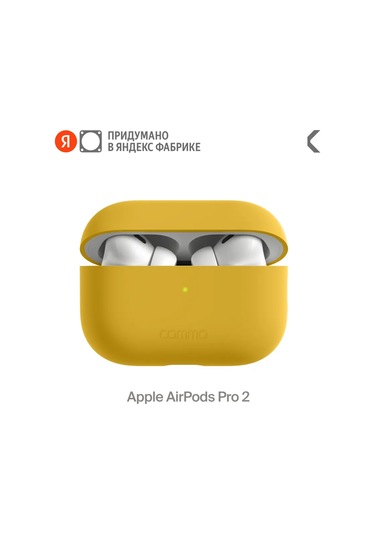 Commo  Airpods Uyumlu Pro 2nd İçin Shield Kılıfı, Sarı 261985527 Gri