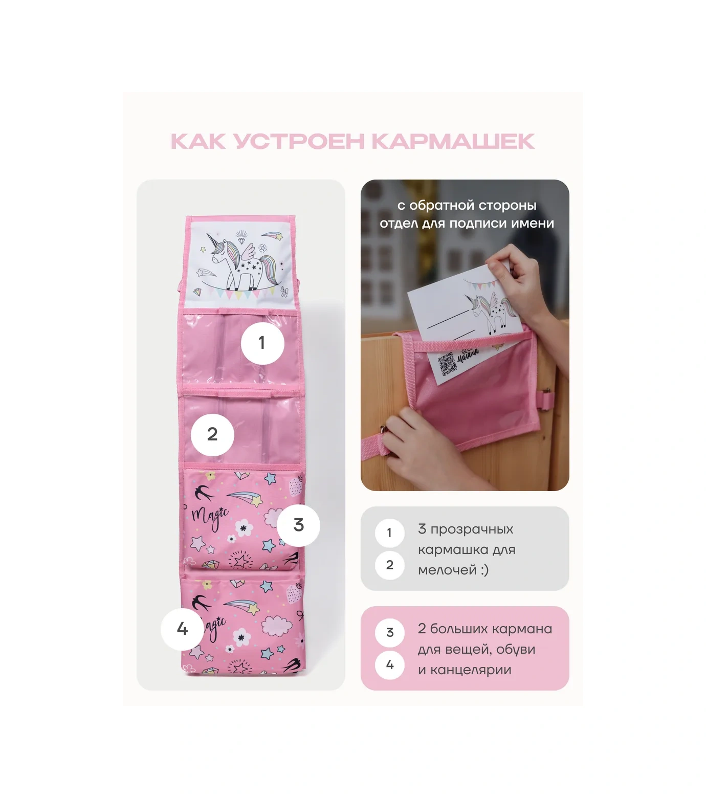 Malasa Dolap İçi Cep Ve Ayakkabı Değiştirme Paspas Seti 450880491 Pembe