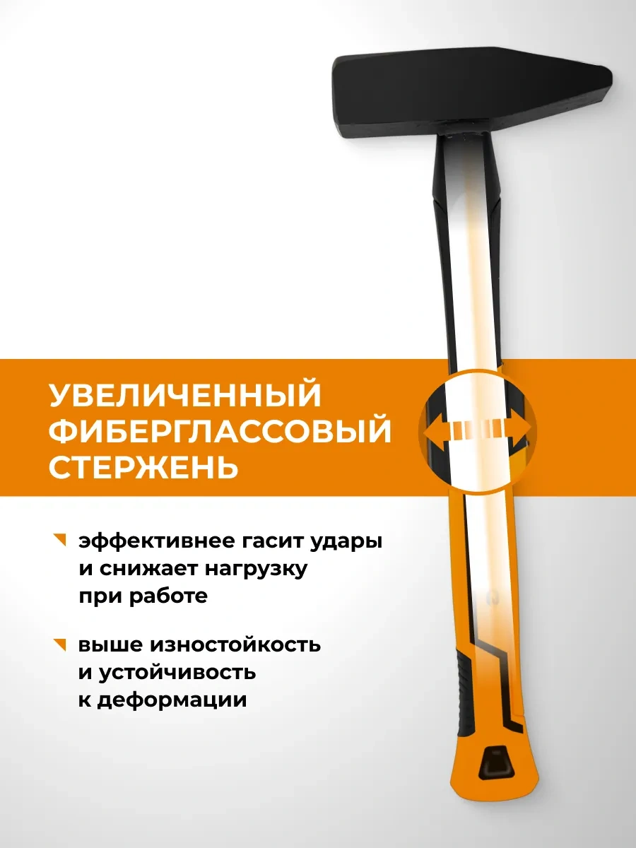 Rage Testere Çekici 500 G 10140885