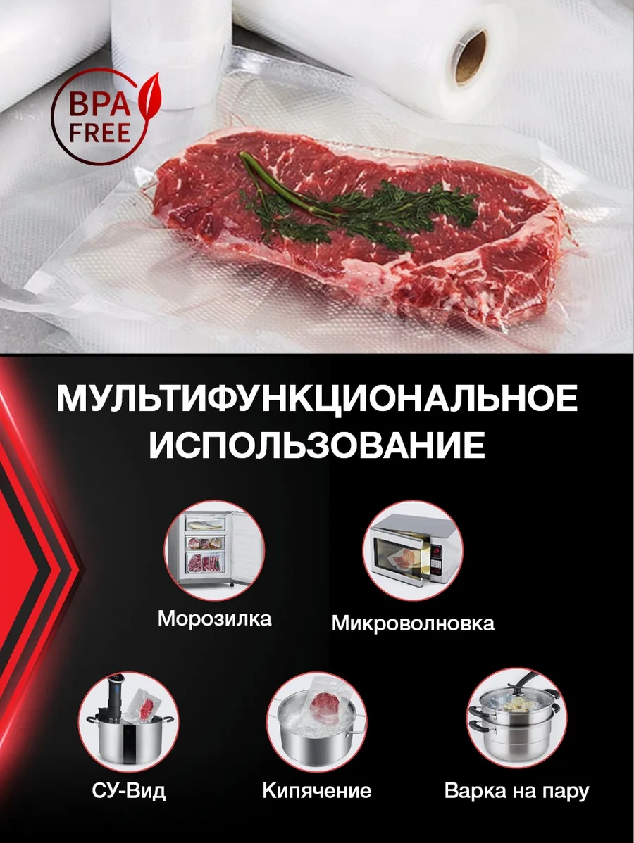 Vac-pro 30x500cm Vakuyatör Torbaları 3 Adet. 261926948