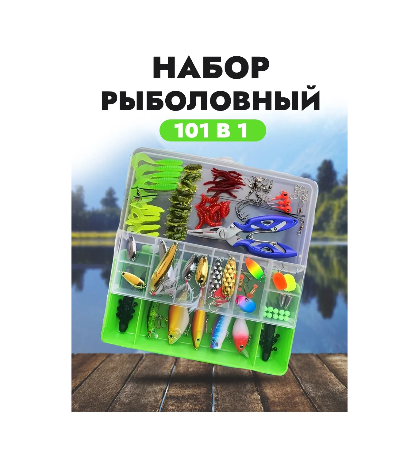 Çelik Kaşık Ve Olta Yemi Seti Hediye Paketi 373804375