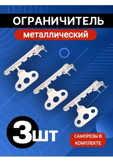 Geometria Setok Pencere Sınırlayıcı 195734567