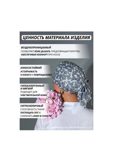 Geminiko Pamuklu Düğmeli Doktor Şapkası 482620141