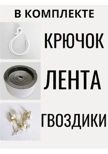 Klim Manyetik Sivrisineklere Karşı Kapı Sinekliği Sineklik Perde 338656998