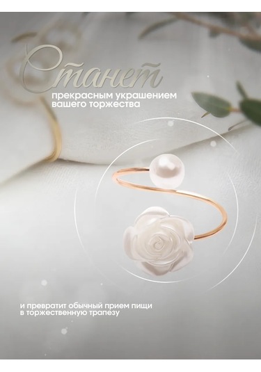 Flossıfy Home Peçete Halkaları 335468128 Altın Rengi